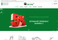 Cat Joy - Магазин Товаров для Домашних Животных в Киеве