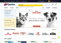Зоомагазин - купить товары для домашних животных в интернет магазине DAMBO