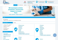 Умка Ветеринарная Клиника: Заботимся о Здоровье и Счастье Ваших Питомцев в Киеве
