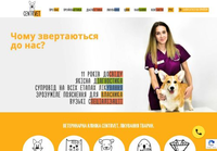 CentrVet.com.ua - Ветеринарная Клиника Центр Клинической Ветеринарии в Харькове
