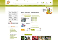 ZOO-DOM.com.ua - Путеводитель в Мире Домашних Животных и Дикой Природы: Разнообразие и Забота