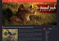 AnimalJaws.com - Нападение Животных на Людей: Понимание, Предотвращение и Безопасность