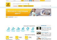 PetCare.ua - Доска объявлений о продаже домашних животных